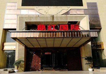 恩施商务KTV少爷哪家最开放-鼎红国际KTV消费价格玩乐点评