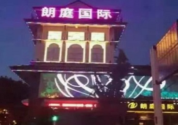 恩施最好高档KTV佳丽男模质量好-朗廷国际KTV美女多消费体验