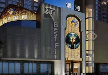 恩施KTV荤台花场男公关服务好-银河国际KTV花场消费点评